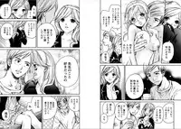 [Kawamoto Takahiro]EROIZM