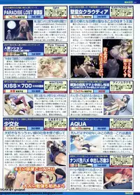 BugBug 2011-01 Vol. 197