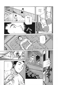 [Amano Youki] Happy Birthday