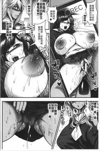 Nakadashi 100-nin Dekiru kana