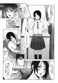 COMIC Megastore H 2003-03