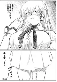 [Anthology] Fate Knight Vol. 6 (Fate/Stay Night)