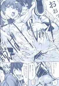 (C85) [Kino Manga Sekkeishitsu (Kino Hitoshi)] NO EXIT.2 (Space Battleship Yamato 2199)