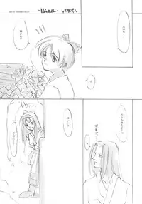 (C61) [INKPOT (Oyari Ashito)] B-COLLECTION (Various)