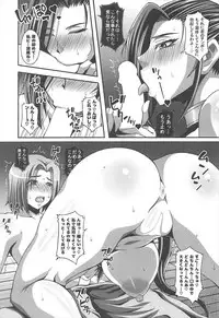 (C93) [Roshiman (Masa-nii)] Martina wa Sexy Beam o Hanatta! Martina wa Uttori Shite Iru! (Dragon Quest XI)