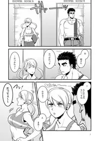 (C90) [juli (Yuuri)] Futanari Lafter x Akihiro (Mobile Suit Gundam Tekketsu no Orphans)
