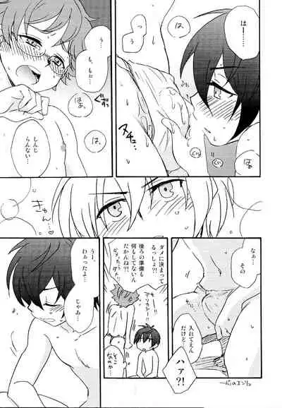 (C96) [Aniki Otokodou (Kirigakure Takaya)] Tokimeki! High Grade Fundoshi Matsuri! Aratame (KING OF PRISM by PrettyRhythm)