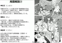 [USA Gintarou] Zetsuai Koutei - Dorei Hime ni Akuma no Kiss vol 1 (Kindle)