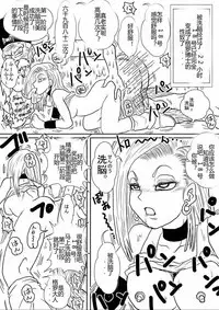 [Alice.Blood] Sennou Kyouikushitsu ~Soushuuhen Vol. 01~ (Various) [Chinese]