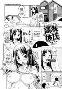 [Bosshi] Ojou-sama wa Mizugi ga Osuki [English] [YQII]