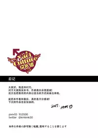 [Nakamuratakumi (kemukemuke)] Senpai to Senpai to Ore [Chinese] [Yaoi Culture汉化组] [Digital]