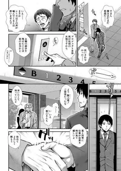 COMIC Mugen Tensei 2021-10 [Digital]