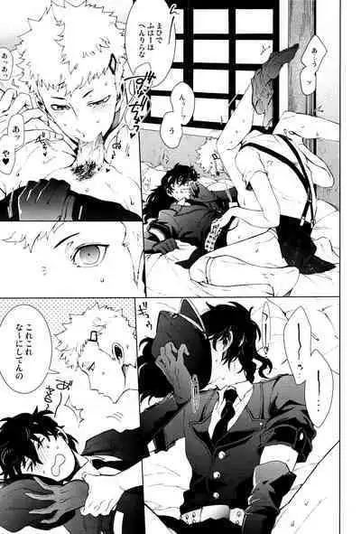 (Another Control 10) [Kimi wa Neko Boku wa Katsuobushi (Shoukichi)] Meshimase! JK-chan to COP-chan (Persona 5)