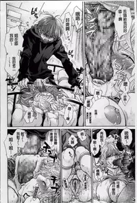 [Kurumiko] Koufuku na Pet [Chinese]