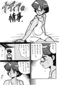 [Ashanti (Kisaragi Sara)] Ranma no Manma 00 (Ranma 1/2)