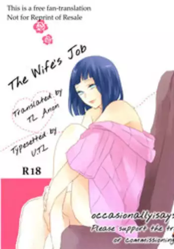 (Zennin Shuuketsu 2) [nora (kaori)] Fujin no Oshigoto. (NARUTO) [English]