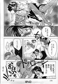 [Tanken Harahara] Oppai Meganekko