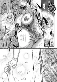 [Anthology] Megami Crisis 13 [Digital]