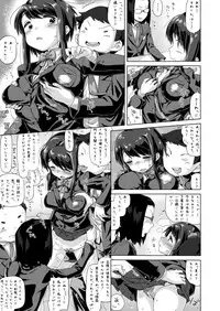 (C88) [MAN-ROOM (Tokeiya-san)] Sawada Manami 10-3