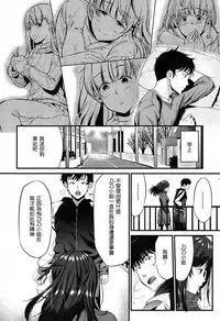 [Tanaka Nanataka] Kokoro Kayowasete (COMIC MILF 2017-06 Vol. 36) [Chinese] [自己漢化的本本卻沒尻過幾本個人漢化] [Digital]