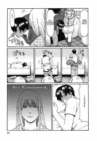 [Takasugi Kou] Cafe e Youkoso - Welcome To A Cafe Ch. 1 [English] [HFH]