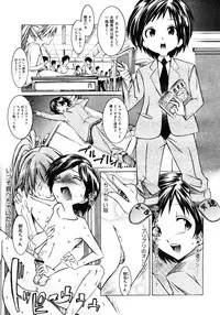 COMIC Megastore H 2006-12