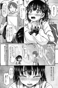 COMIC Kairakuten XTC Vol.01