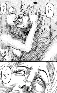 MR.ホワイト Stories pixiv(WARNING!GURO)