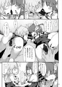 (C87) [D2 Algorithm (Rokuichi)] Gohoubi Tappuri Gochisou-sama!! Nano Ni (Kantai Collection -KanColle-)