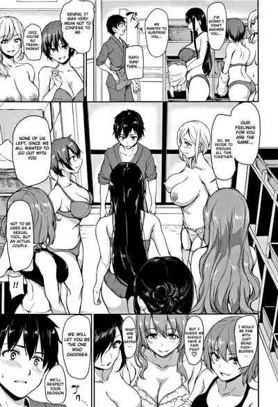 [Tachibana Omina] Yukemuri Harem Monogatari Saishuuwa | Yukemuri Harem Monogatari Final Chapter [English] [Raknnkarscans]