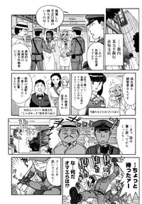 COMIC Megastore 2006-02