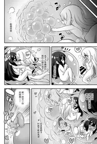 [Achromic (Musouduki)] Loli & Futa Vol. 11 (Fate/kaleid liner Prisma Illya) [Chinese] [Lolipoi汉化组] [Digital]