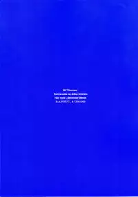 (C92) [Yuusha-sama Go-ikkou (Nemigi Tsukasa)] Suzukumano oshioki Kyouka Gasshuku (Kantai Collection -KanColle-)