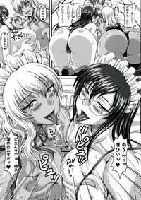 (C74) [INSERT (KEN)] Boku dake no Bakunyuu Ona-maid -x2-