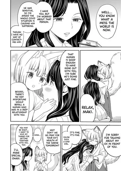 Makikomi Ch. 2-4.1