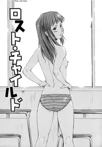 [Nagare Ippon] Turning Point [English] [SaHa]