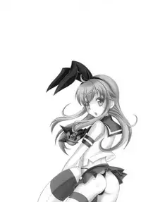 [Mariana Kaikou Kikaku (Mikami Hokuto)] Kimeseku Shimakaze-kun (Kantai Collection -KanColle-) [Chinese] [瑞树汉化组] [Digital]