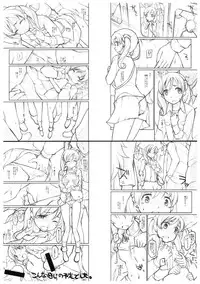 (C84) [AtsuAtsu MuchiMuchi (Hisakawa Tinn)] Aru P no Idol Produce Kiroku + C83,84 Paper (THE IDOLM@STER CINDERELLA GIRLS)