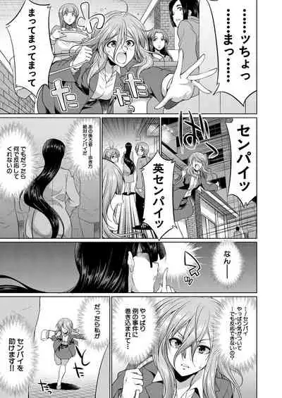 COMIC Mugen Tensei 2021-01 [Digital]