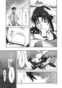 (C93) [AZASUKE WIND (AZASUKE)] Sleeping Revy (Black Lagoon)