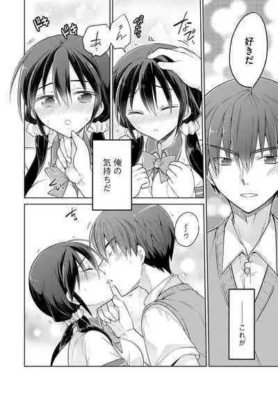 Rakuu Gakuen Saimin-bu