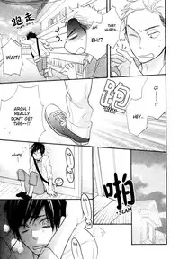 [Junko] Konbini-kun | Conveni-kun Ch. 1-5 [English] [Tomotomo]