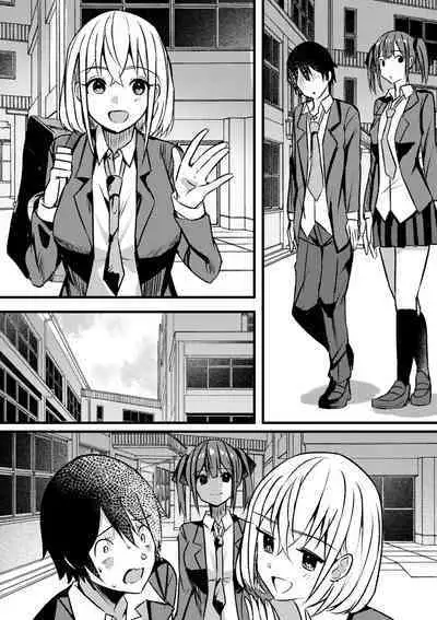 Yari Commu!! Commu Shou no Otokonoko ga Onnanoko-tachi to Yarimakuri Gakuen Seikatsu!!