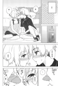 (C90) [MURDERHOUSE (Workaholic)] Oshiete! Syaoran-kun (Cardcaptor Sakura) [Chinese]