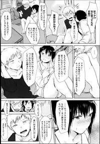 COMIC Megastore Alpha 2014-07