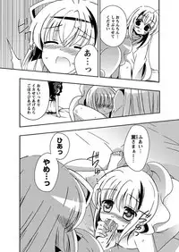 [Anthology] Karyou Gakuen Shotoubu 2010-07 [Digital]