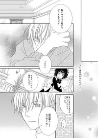 [xxlazuli] F no Okawari