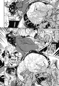 [Penname wa nai] Onnakyoushi Shiori