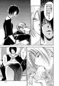 [Iogi Juichi] Exorsister Maria 2