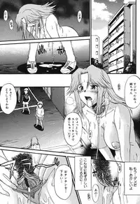 [Murasaki Syu] Shinro Shidou - SEX is needed for school life [Digital]